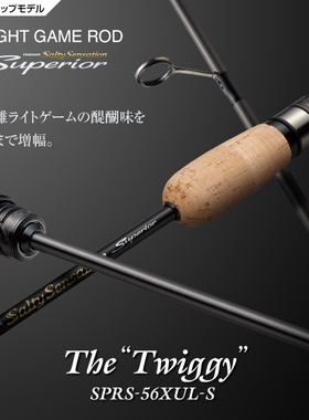 24款 EVERGREEN EG 路亚竿 小根竿 日产SUPERIOR SPRS-56XUL-S