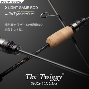 24款 EVERGREEN EG 路亚竿 小根竿 日产SUPERIOR SPRS-56XUL-S