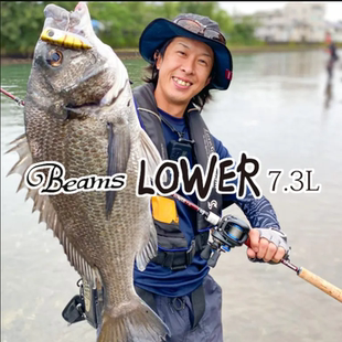 25新款FISHERMAN 海水路亚竿 大根竿 日产 Beams LOWER7.3L