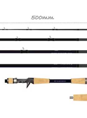 25款TRANSCENDENCE 多节便携路亚竿远征竿LateBloomings Zinia56+