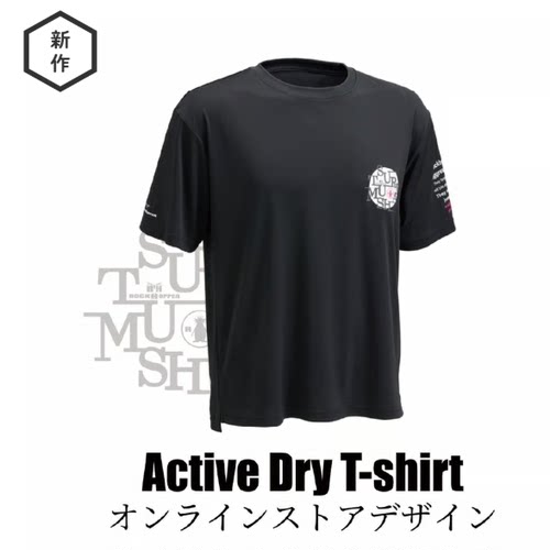 26新款 TSURIMUSHA 钓武者 アクティブドライTシャツ钓鱼服 T恤
