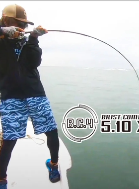 25新款 FISHMAN 枪柄大物竿 多节竿 日产 BC4 5.10XH