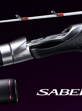 SHIMANO禧玛诺21新款SABER MASTER XR TENYA船钓竿 73 ML180/RIGH