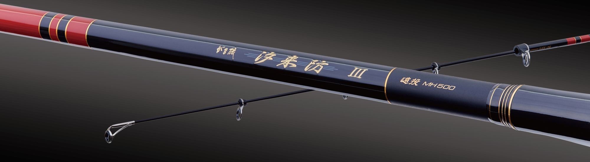 Gamakatsu伽马卡兹22新款がま磯 汐来防3 矶钓竿