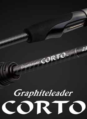 24新款OLYMPIC 奥路克Craphiteleader CORTO路亚竿 小跟竿