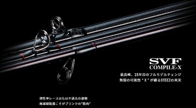 达亿瓦 ショア 路亚竿 STEEZ ROD BAITCASTING MODEL