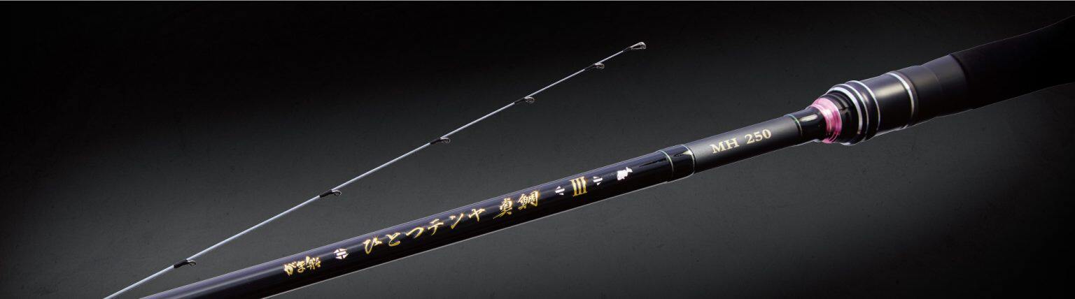 伽玛卡兹Gamakatsu海上钓堀ひとつテンヤ真鯛３真鲷青物 船矶钓竿