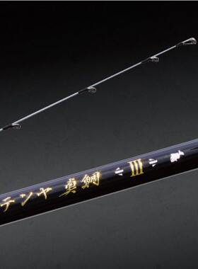 伽玛卡兹真鲷矶钓竿