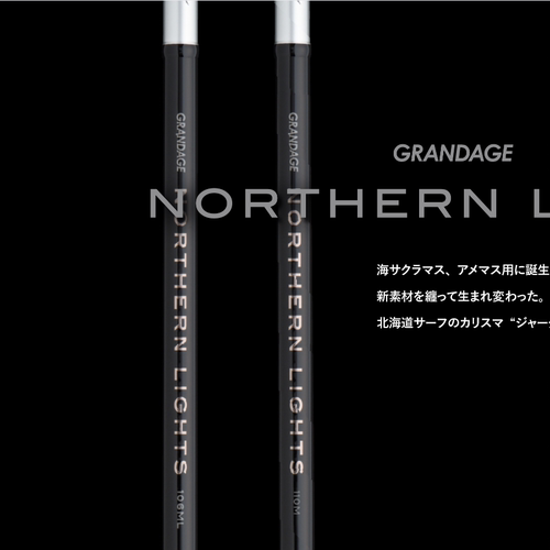 24新款 APIA northern lights路亚竿 岸投铁板竿