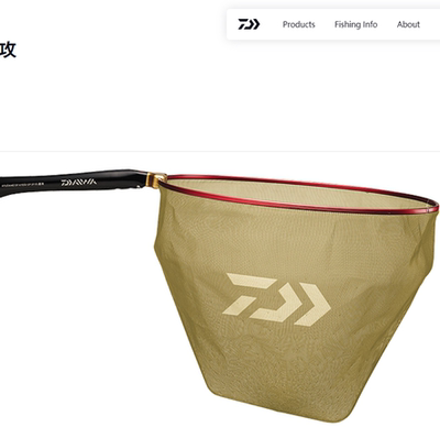 25新款 DAIWA 达瓦  鮎ダモSF競技SP3910速攻 抄网