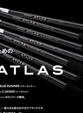 24新款 APIA grandage atlas 路亚竿 岸投铁板竿