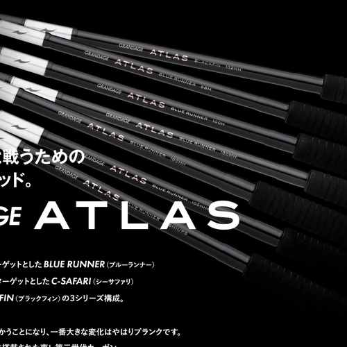 24新款 APIA grandage atlas 路亚竿 岸投铁板竿