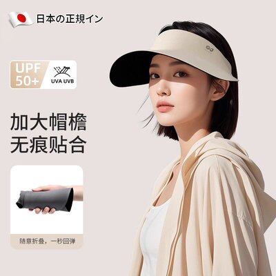 多用防晒帽女士夏季运动