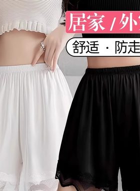缎面冰丝安全裤女防走光可外穿宽松蕾丝睡裤打底短裤丝滑不卷边
