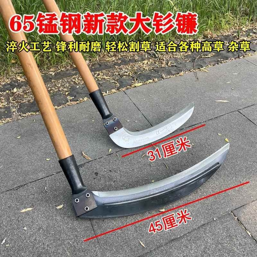 锰钢加长大钐镰刀长柄割蒿草农用割芦苇可拆卸左右手特大号大钐刀