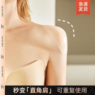 秒变「直角肩」硅胶垫肩神器加大加厚肩垫直角肩贴假肩膀隐形