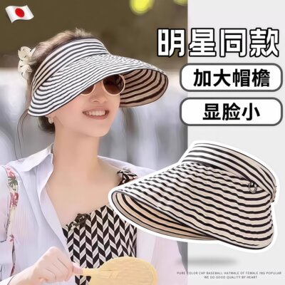 多用防晒帽折叠女士遮阳