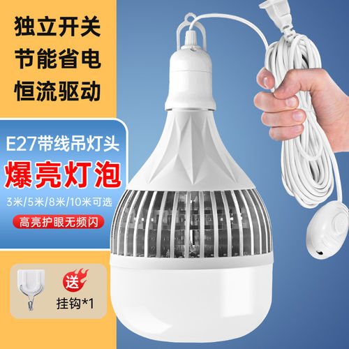 大功率灯e27螺口led节能家用超亮强光工地厂房车间照明灯泡炮100W