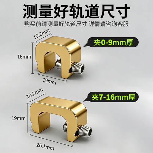 窗户限位器纱窗固定卡扣铝合金儿童安全锁推拉防开门窗锁扣固定器