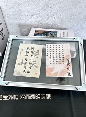 双面透明展示框可挂可摆简约高级