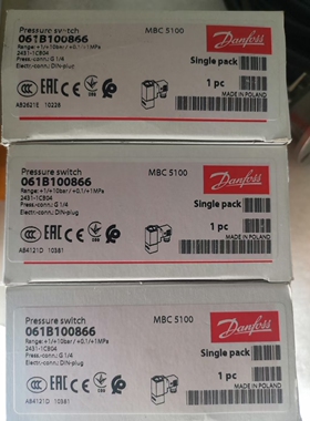 丹佛斯压力开关控制器MBC5100 061B100866 2431-1CB04三个