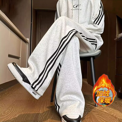三条杠加绒加厚青少年直筒休闲裤