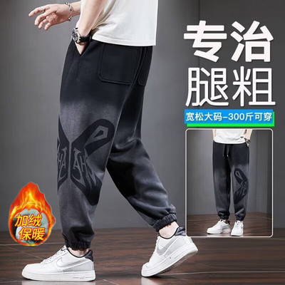 冬天加绒休闲裤子男士秋冬款棉质宽松加绒加厚渐变色束脚运动卫裤