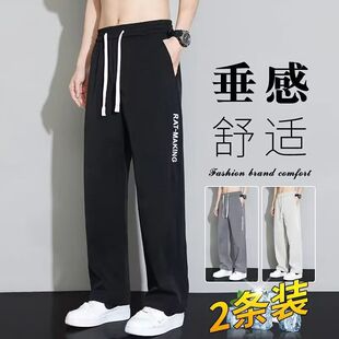 夏季薄款男士休闲裤无铁无磁无金属工作上班过安检门潮男裤子夏装