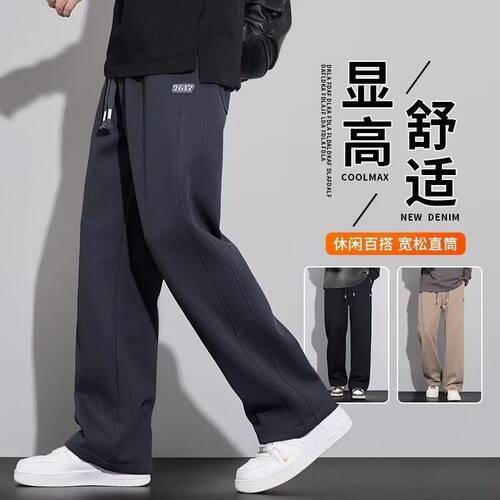 加绒加厚华夫格休闲裤子冬季男士宽松阔腿直筒超厚运动卫裤秋冬款