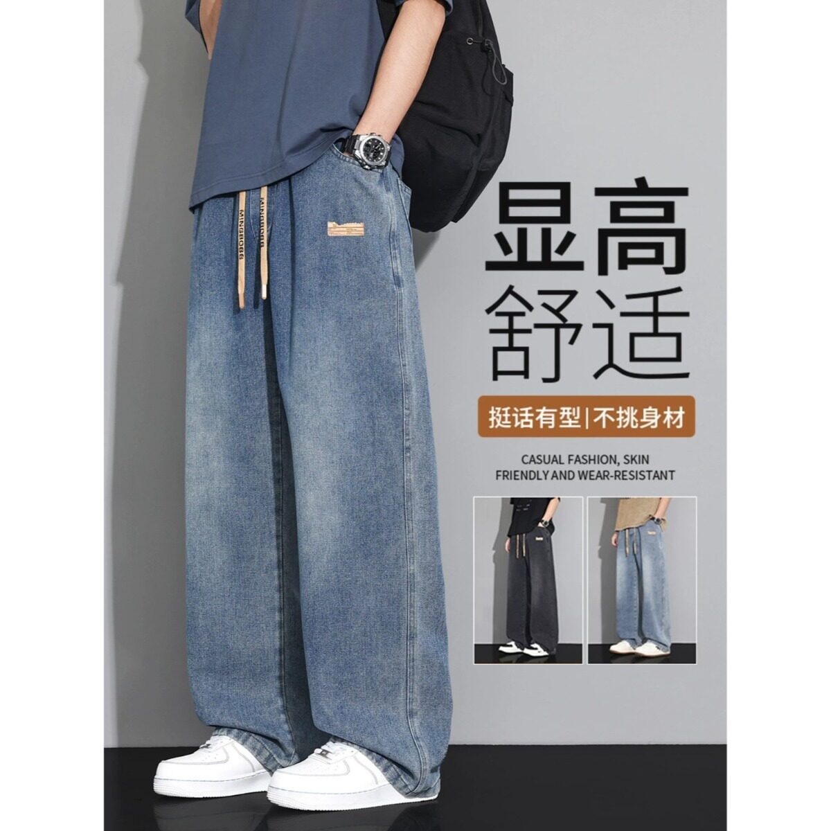 秋冬美式复古男宽松直筒牛仔裤