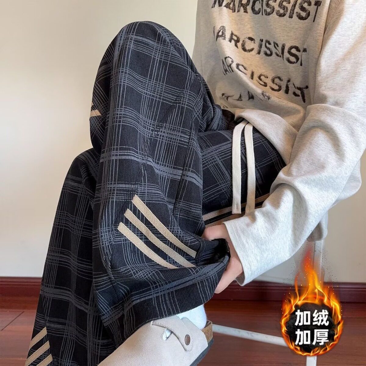 初中生秋季加绒加厚阔腿运动裤男
