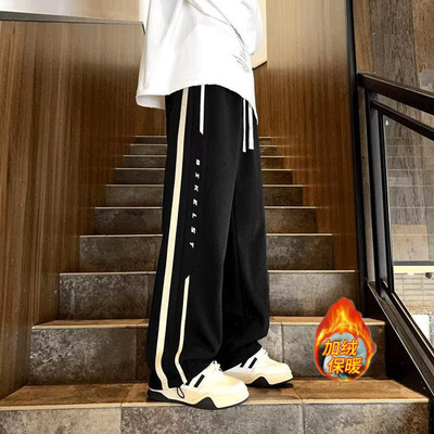 秋冬季条纹休闲长裤子男孩学生运动裤青少年宽松直筒加绒加厚卫裤