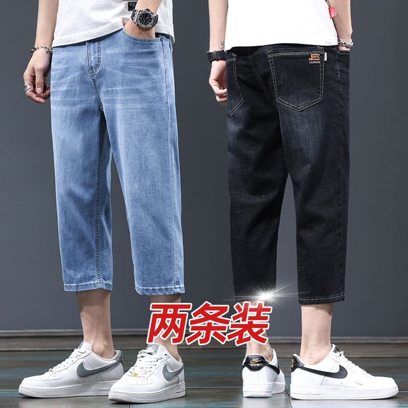 八分裤牛仔裤男款夏季薄款浅色过膝七分裤弹力8分休闲马裤短裤男图片