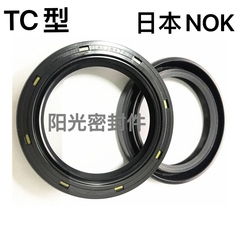 NOK日本原装进口骨架油封AC1719E SC30*52*7 AB1736E SB30*55*12