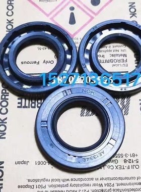 NOK原装进口AG3932F/AG3982E/AG3990E/AG4010VC型无弹簧骨架油封