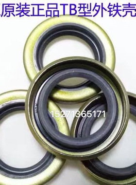 NOK原装进口AD3415E TB65*95*16；AD3409J TB65*90*13骨架油封