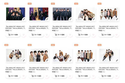 ARASHI LIVE TOUR 2026 「We are ARASHI」周边 offshot 岚