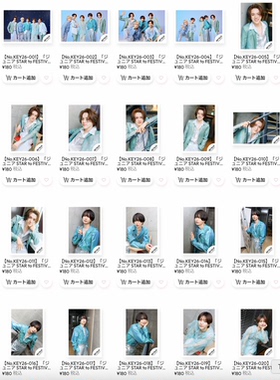 KEY TO LIT 「ジュニア STAR to FESTIVAL 2026」周边写真offshot