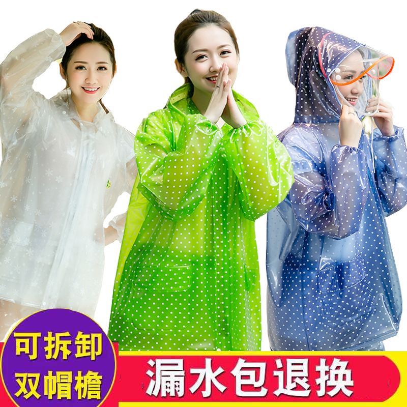 雨衣套装女成人时尚韩国徒步学生单人男骑行电动电瓶车自行车雨披
