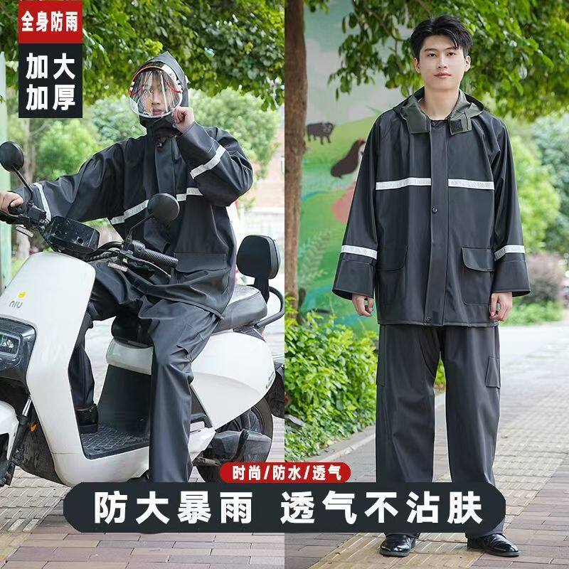 正品高配版高档雨衣雨裤套装全身双层加厚男女成人反光分体雨衣裤