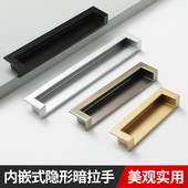 金色暗装 挖槽抽屉把手衣柜内柜门专用黑色内嵌隐形平拉手 拉手美式
