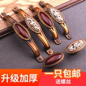 欧式 陶瓷拉手橱柜衣柜门把手镂空简约玉片柜门抽屉单孔仿古小把手