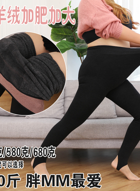 棉羊绒加肥加大打底裤 500克加绒加厚踩脚冬单层一体蓝色妖姬700G