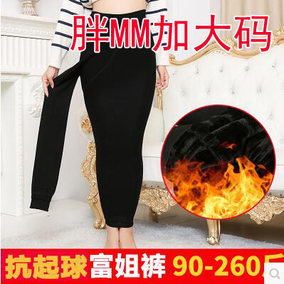 冬款女加大码锦纶保暖裤黑色肤色胖mm200斤踩脚打底裤高密抗起球