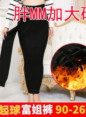 冬款女加大码锦纶保暖裤黑色肤色胖mm200斤踩脚打底裤高密抗起球
