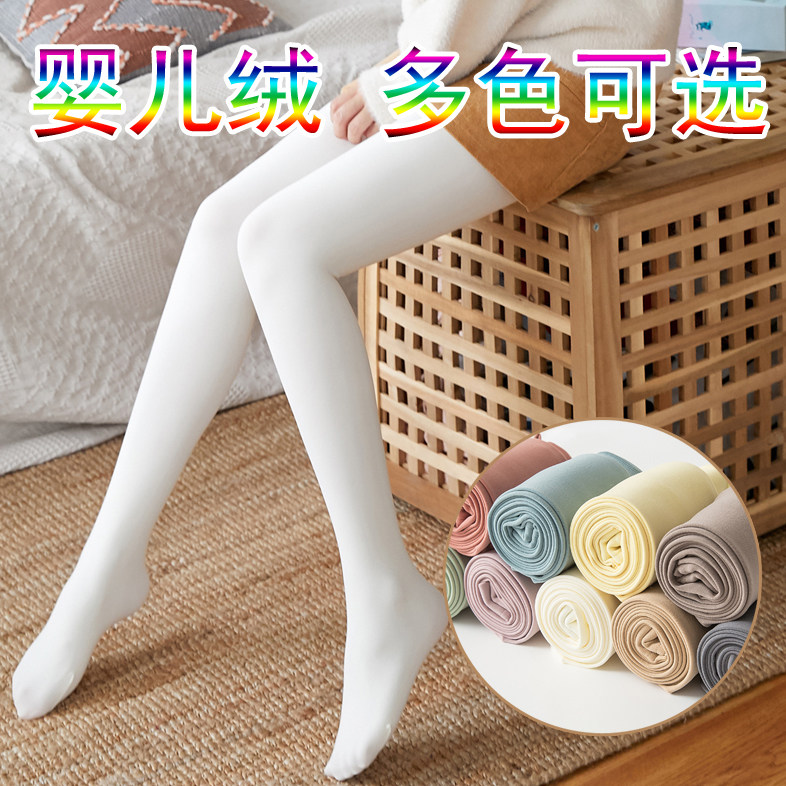 锦纶婴儿绒连裤袜哑光秋冬薄绒微压显瘦防勾丝奶白色打底袜不透肉