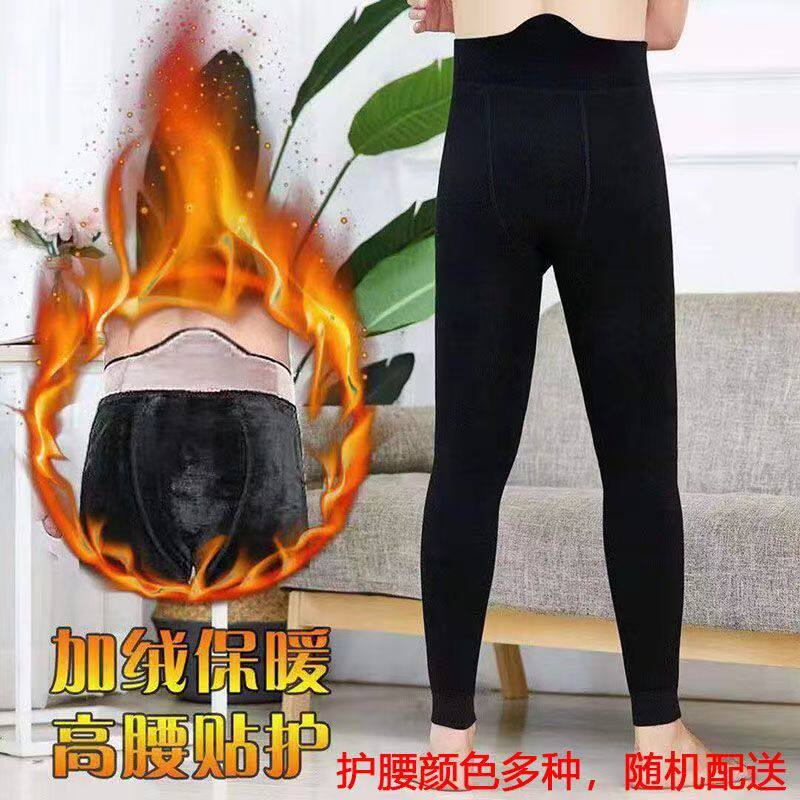 男士保暖裤子加绒加厚冬季棉裤线秋裤毛加肥大码贴身蓄热单件内穿