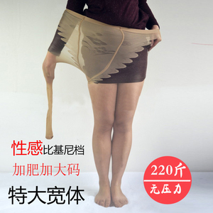 蝴蝶档大码丝袜连裤袜防勾丝夏季薄款黑色显瘦加大加肥胖mm200斤