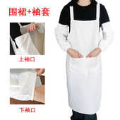白色棉围裙餐厅工作服男女通用厨房套装 防水防污时尚 简约背带围腰
