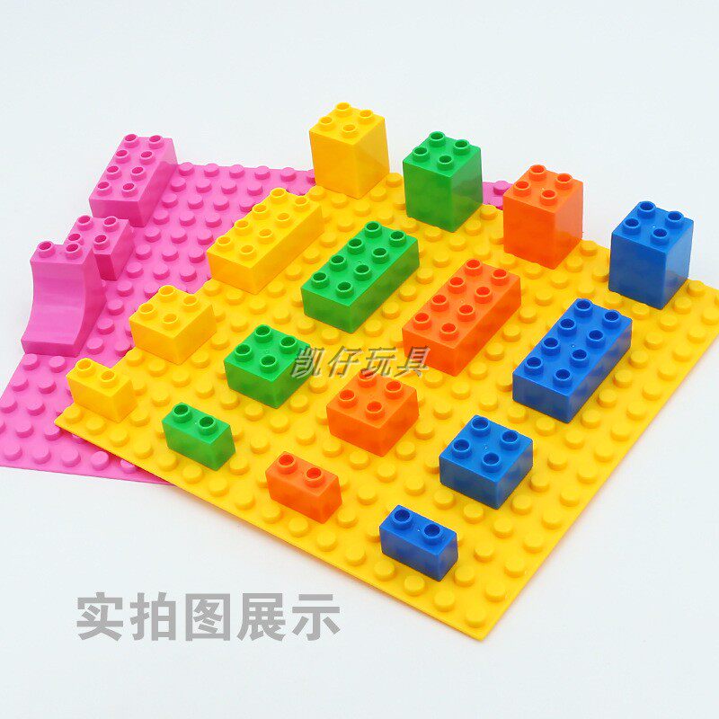 积木玩具16*16大颗粒拼插底板